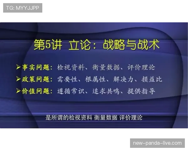 杜埃近期爆发能持续吗？战术适配性与数据支撑深度解析